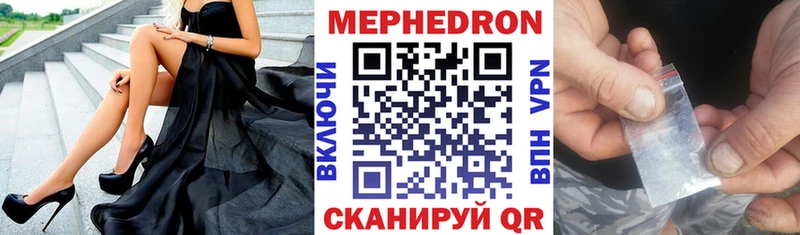 Купить закладку КОКАИН  Мефедрон  Гашиш  МАРИХУАНА  Заринск