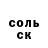 Первитин кристалл ColesMapping