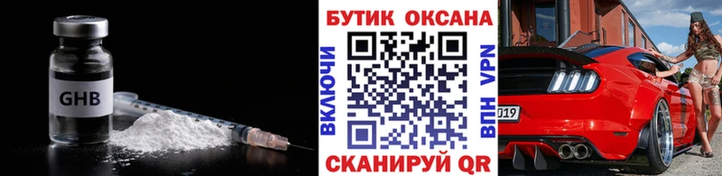 Купить закладки  Заринск  БУТИРАТ буратино 
