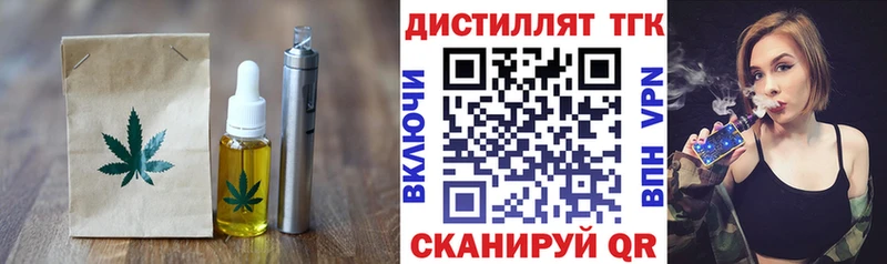 Еда ТГК марихуана  Купить где  Заринск 