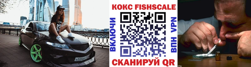 Cocaine VHQ  Купить закладки  Заринск 