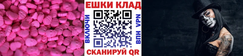 Экстази Punisher  Купить  Заринск 