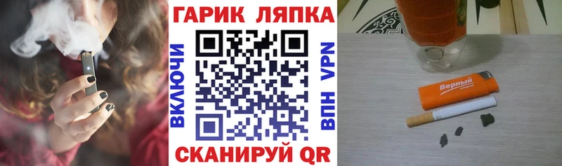 Купить  Заринск  ГАШ Cannabis 