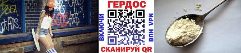 Героин Heroin  Купить  Заринск 