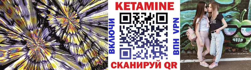 Купить  Заринск  Кетамин ketamine 