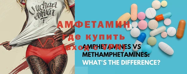 первитин Инта