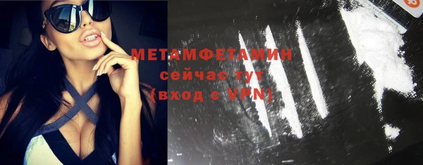 первитин Инта