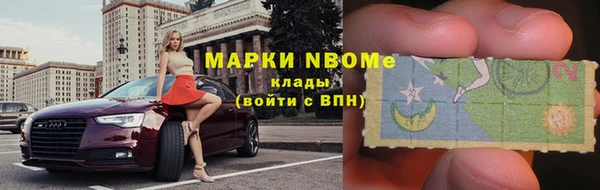 первитин Инта