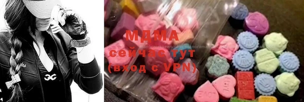 мяу мяу кристалл Иннополис
