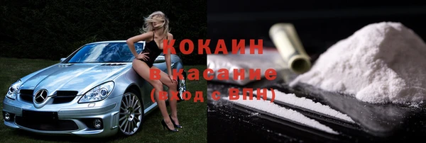 мяу мяу кристалл Иннополис