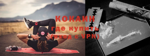 мяу мяу кристалл Иннополис