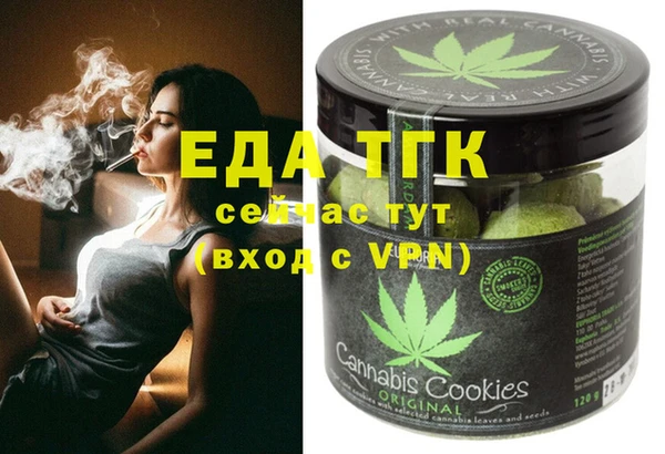 мяу мяу кристалл Иннополис