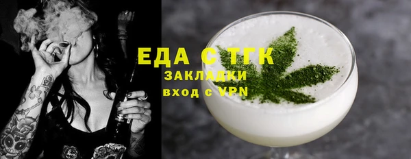 мяу мяу кристалл Иннополис