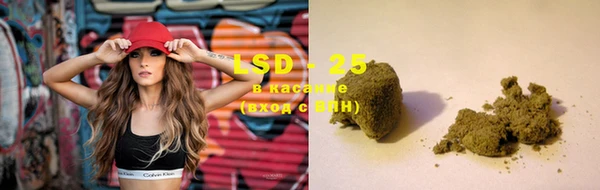 мяу мяу кристалл Иннополис