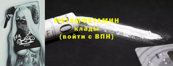 каннабис Инсар