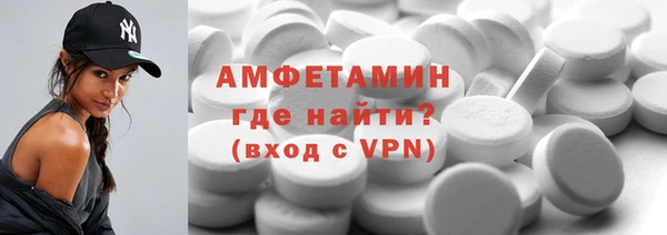 первитин Инта