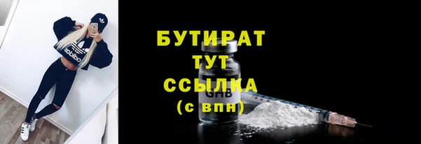 каннабис Инсар