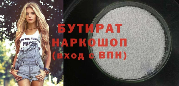 мяу мяу кристалл Иннополис