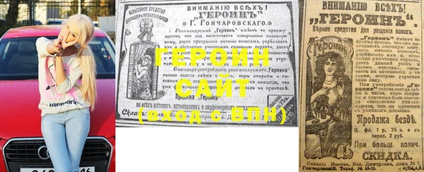 первитин Инта