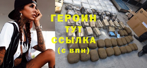 мяу мяу кристалл Иннополис