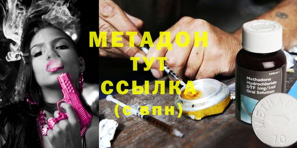 мяу мяу кристалл Иннополис