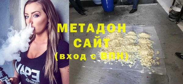 мяу мяу кристалл Иннополис