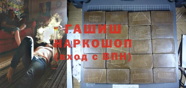 мяу мяу кристалл Иннополис