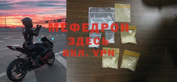 мяу мяу кристалл Иннополис