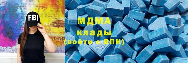 первитин Инта