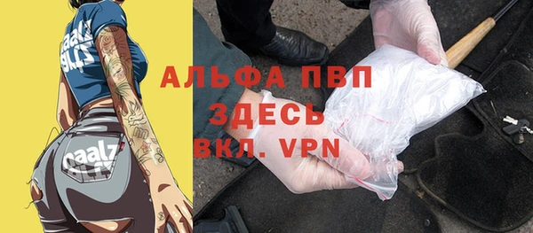 каннабис Инсар
