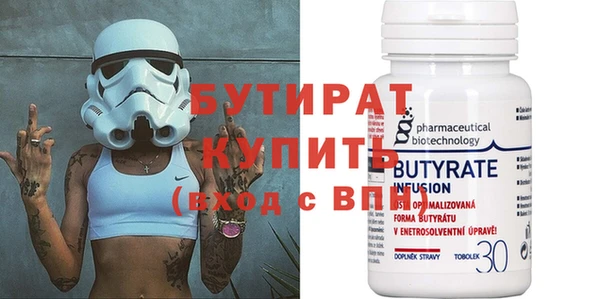 каннабис Инсар