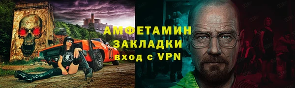 первитин Инта