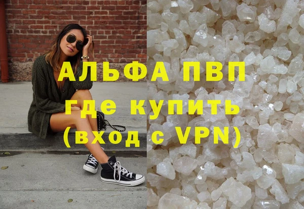 первитин Инта