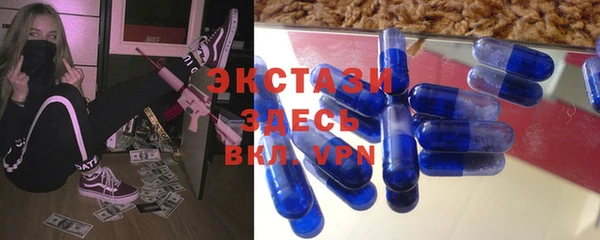 мяу мяу кристалл Иннополис