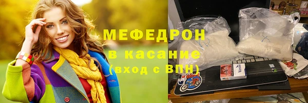 мяу мяу кристалл Иннополис