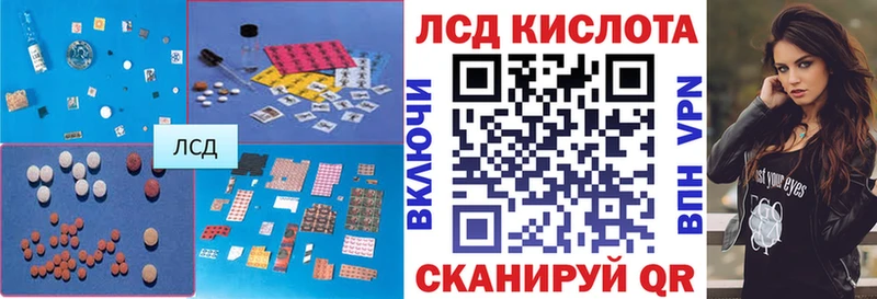 Купить где  Заринск  Лсд 25 экстази ecstasy 