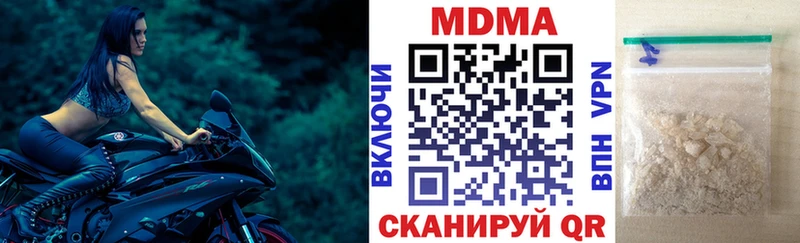 Купить закладки  Заринск  MDMA молли 