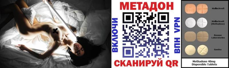 Метадон мёд  Купить  Заринск 
