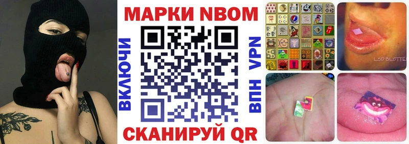 Купить закладки  Заринск  Марки 25I-NBOMe 1,8мг 