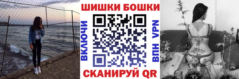 Купить  Заринск  Канабис конопля 